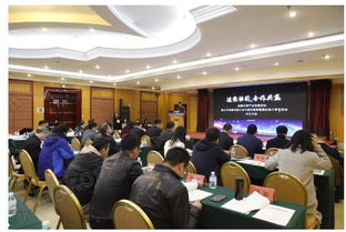 協同 共贏 北京信息化和工業化融合服務聯盟邊緣計算專委會成立大會在京順利召開