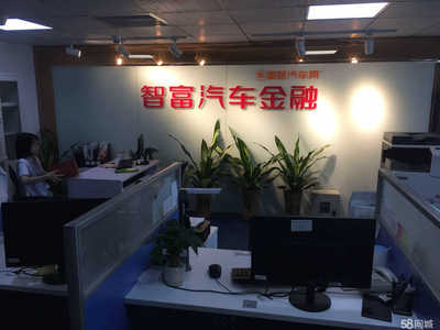 智富匯普信息咨詢（北京）海口分公司 連接首都與海南的信息服務橋梁