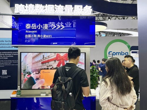 神州泰岳攜AI與通信產品深度融合成果，閃耀2024 MWC上海